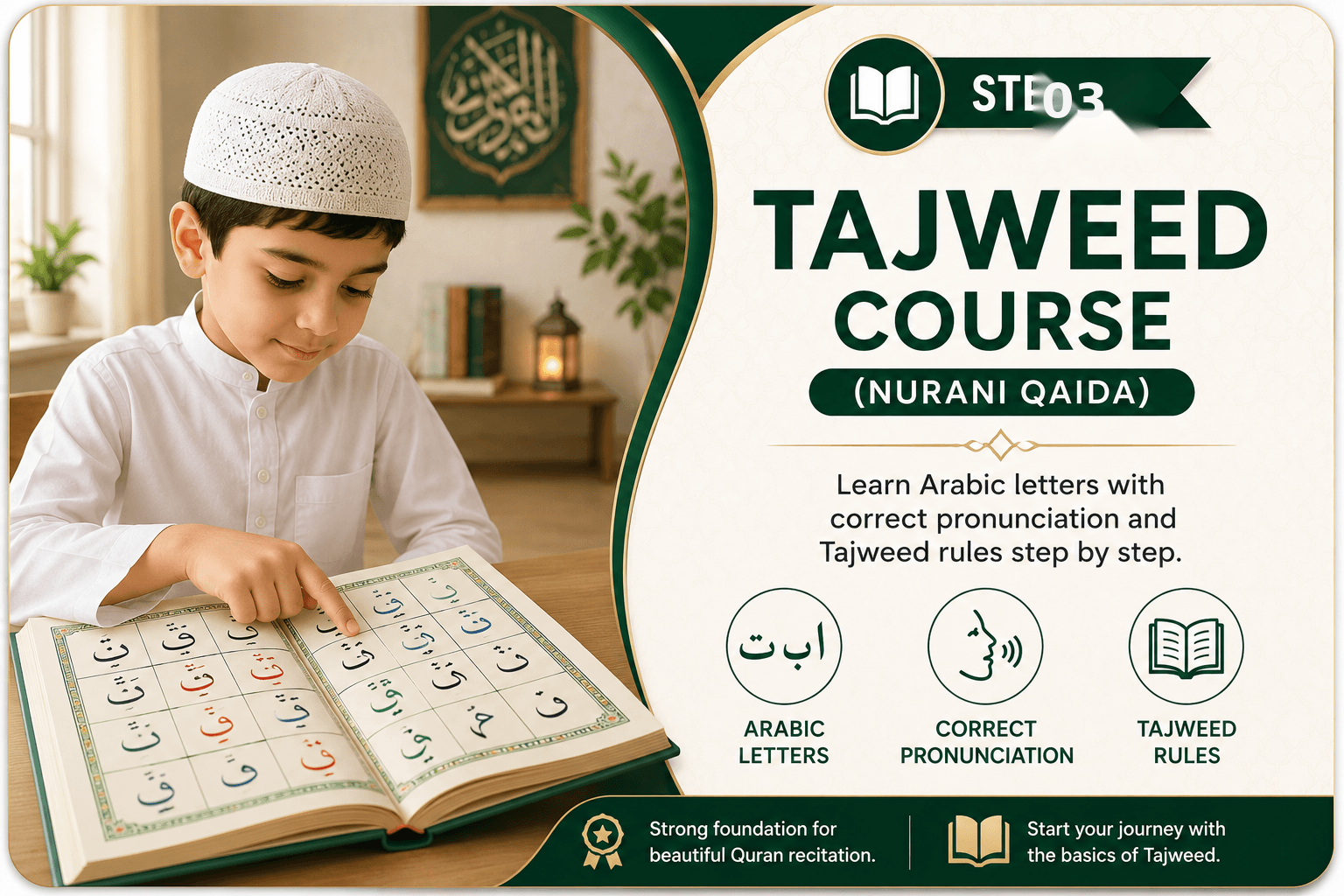Tajweed Course