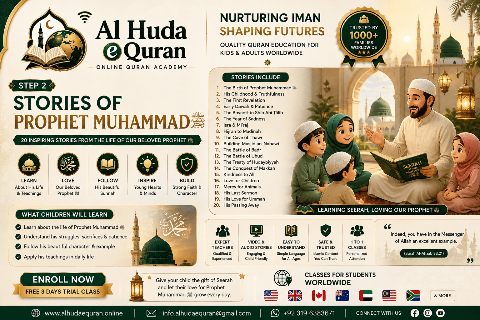 Islamic Life and Worship Curriculum